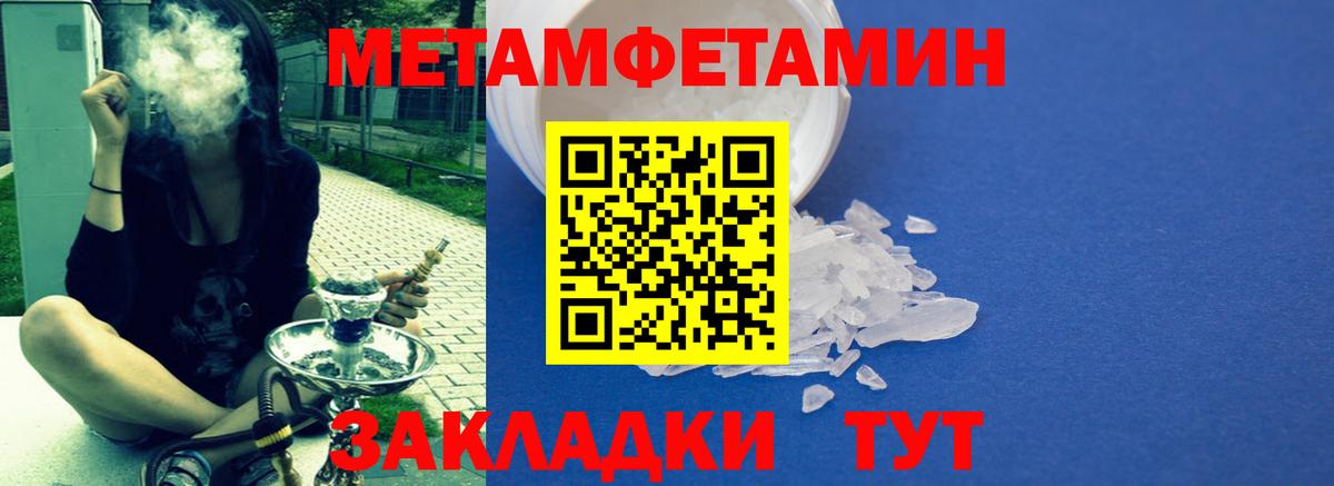 АМФЕТАМИН VHQ Ртищево