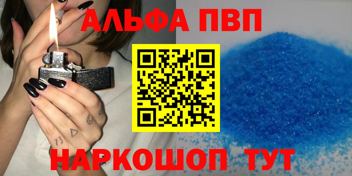 Вейп ТГК Ртищево