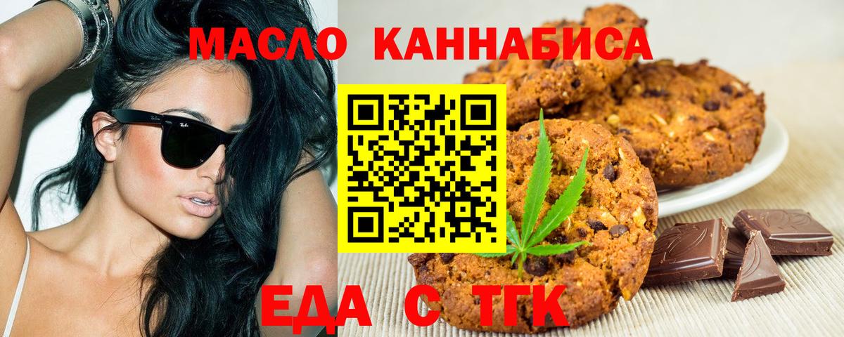 КОКАИН Ртищево