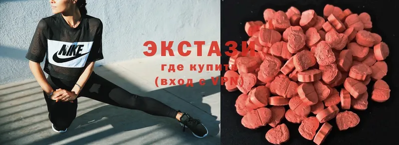 Экстази 300 mg  хочу   Ртищево 