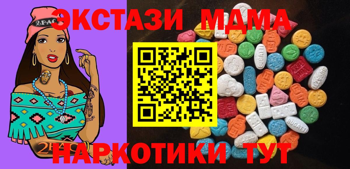 Экстази Cube Ртищево