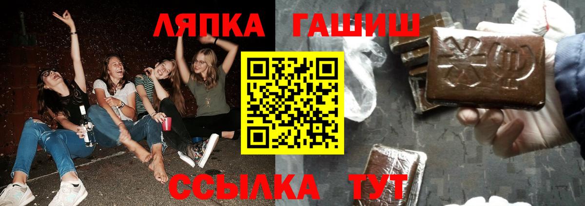 ГАШ Изолятор Ртищево