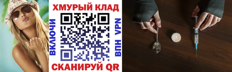 mega рабочий сайт  Ртищево  Героин хмурый  shop состав  купить наркотики цена 