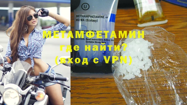 ГАЛЛЮЦИНОГЕННЫЕ ГРИБЫ Болхов