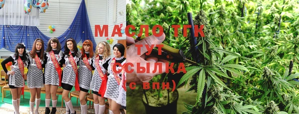 альфа пвп VHQ Няндома