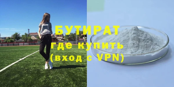 альфа пвп VHQ Няндома