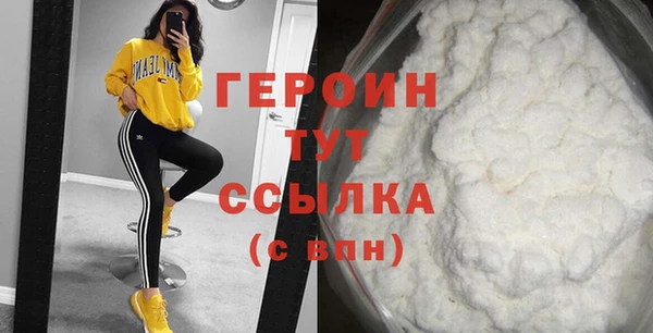 MESCALINE Нязепетровск