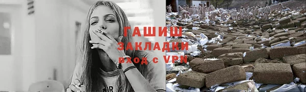 альфа пвп VHQ Няндома