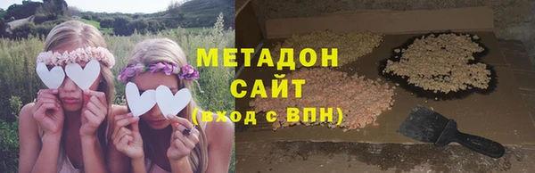 кокаин Болохово