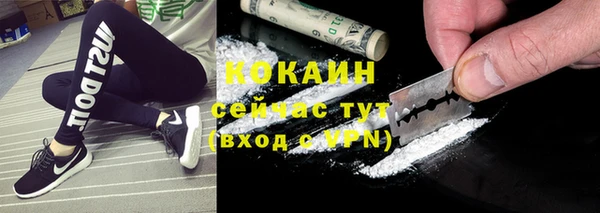 MESCALINE Нязепетровск
