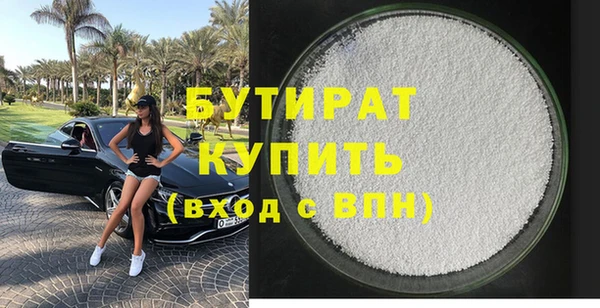 метамфетамин Новокубанск