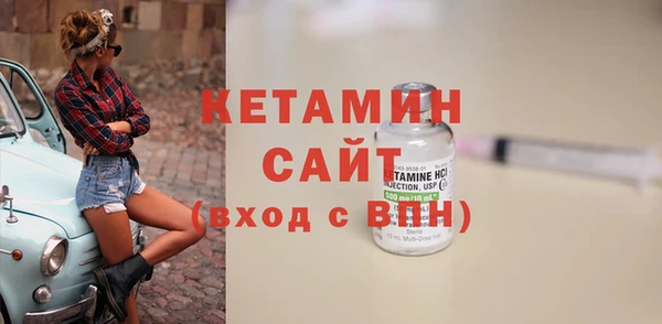 MDMA Новозыбков
