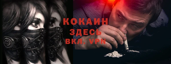 MESCALINE Нязепетровск