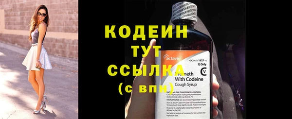 альфа пвп VHQ Няндома