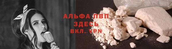 альфа пвп VHQ Няндома