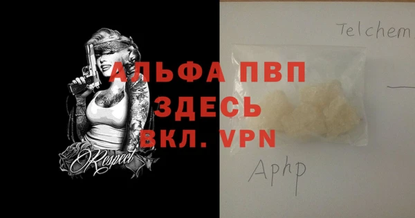 MESCALINE Нязепетровск