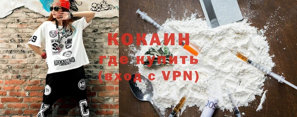альфа пвп VHQ Няндома