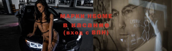 метамфетамин Новокубанск