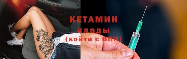 ALPHA PVP Новодвинск
