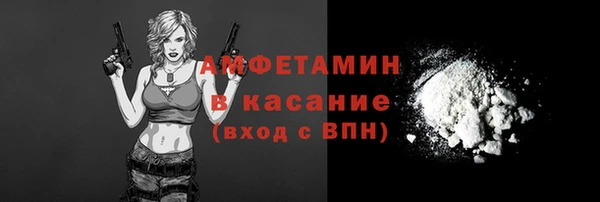 кокаин Болохово