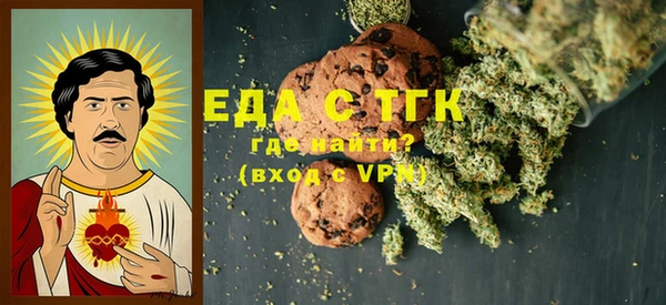 альфа пвп VHQ Няндома