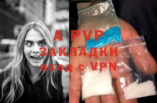 ALPHA PVP Новодвинск