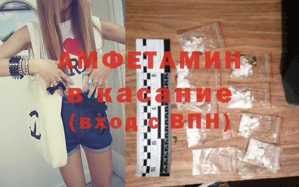метадон Болотное