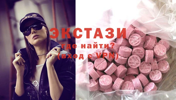 альфа пвп VHQ Няндома