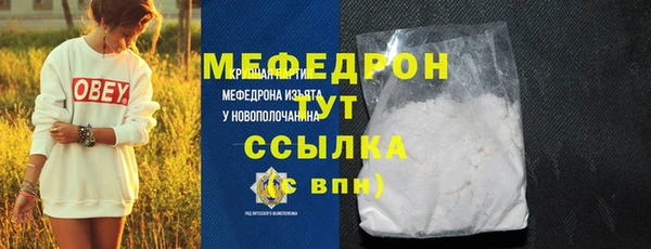 кокаин Болохово
