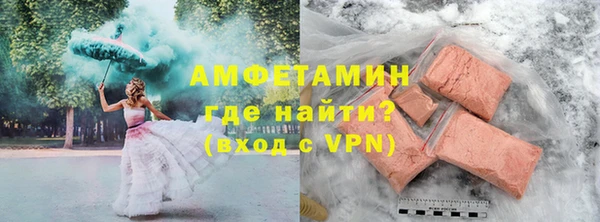MESCALINE Нязепетровск