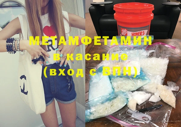 MDMA Новозыбков