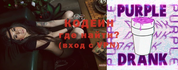 MDMA Новозыбков