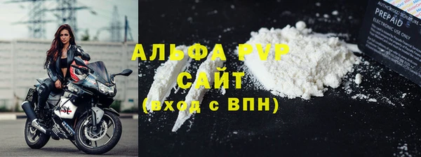 ALPHA PVP Новодвинск