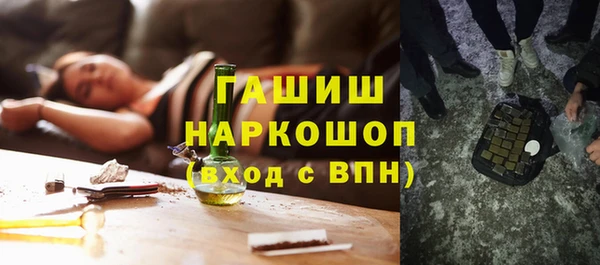 MESCALINE Нязепетровск