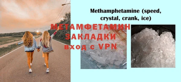 MDMA Новозыбков