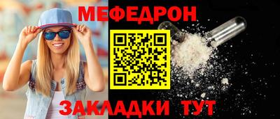 мдма Заволжье