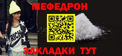 мдма Заволжье