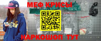 mdpv Жуковский
