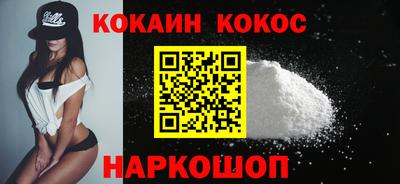 mdpv Жуковский