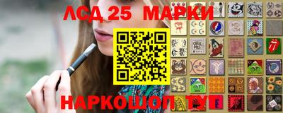 марки lsd Заводоуковск
