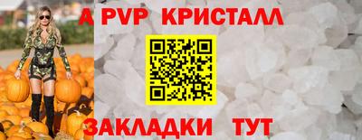 марки lsd Заводоуковск