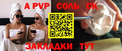 мдма Заволжье