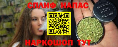 mdpv Жуковский