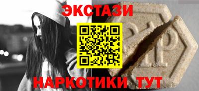 мдма Заволжье