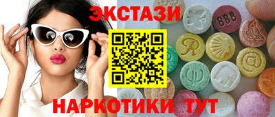 мдма Заволжье