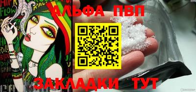 mdpv Жуковский