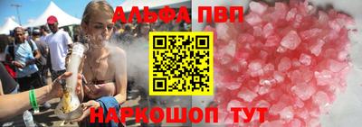 mdpv Жуковский