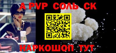 mdpv Жуковский