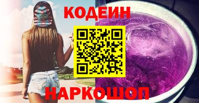 первитин Абакан
