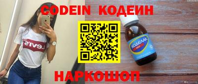мдма Заволжье